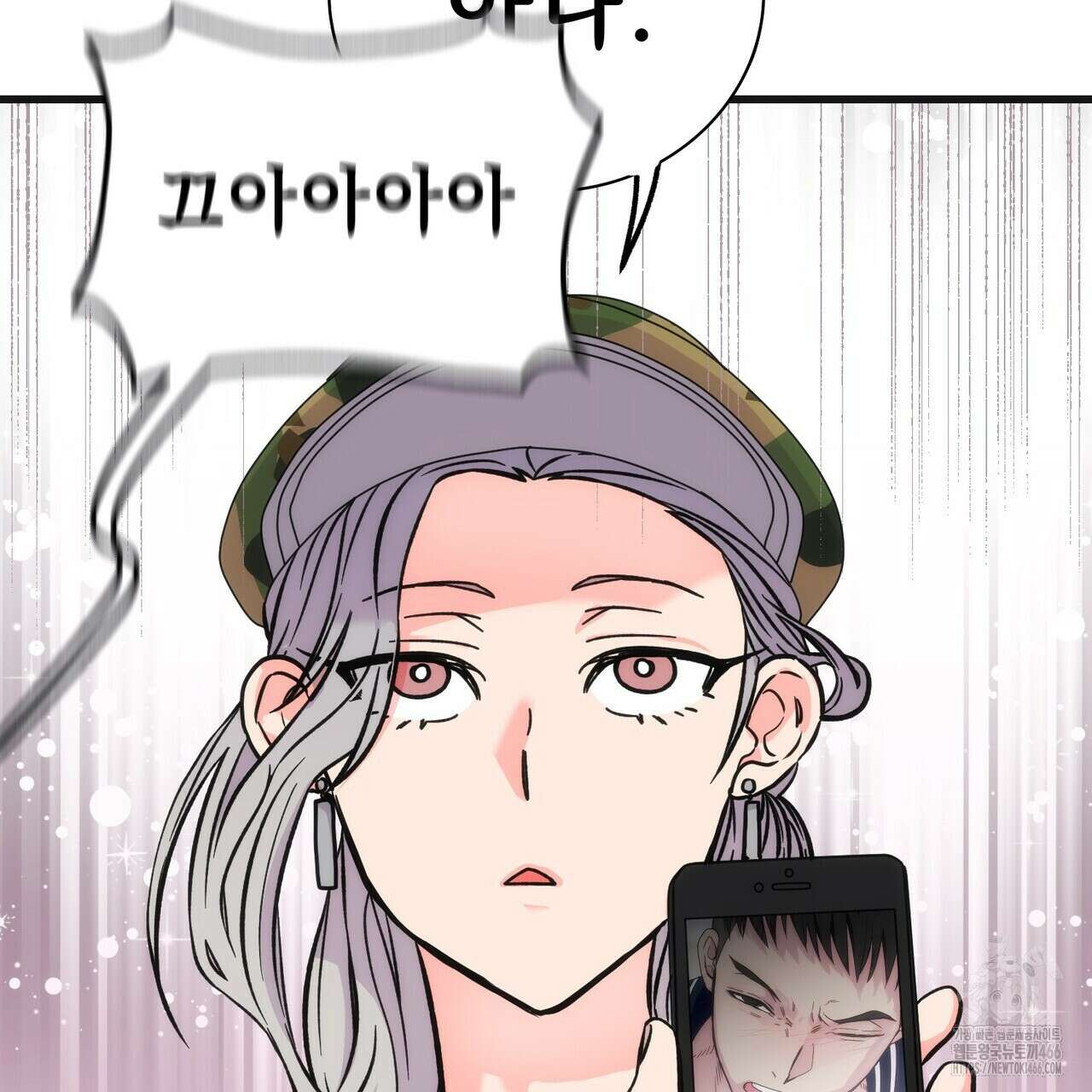 [도파민 단편선] 펄스피크 2화 10