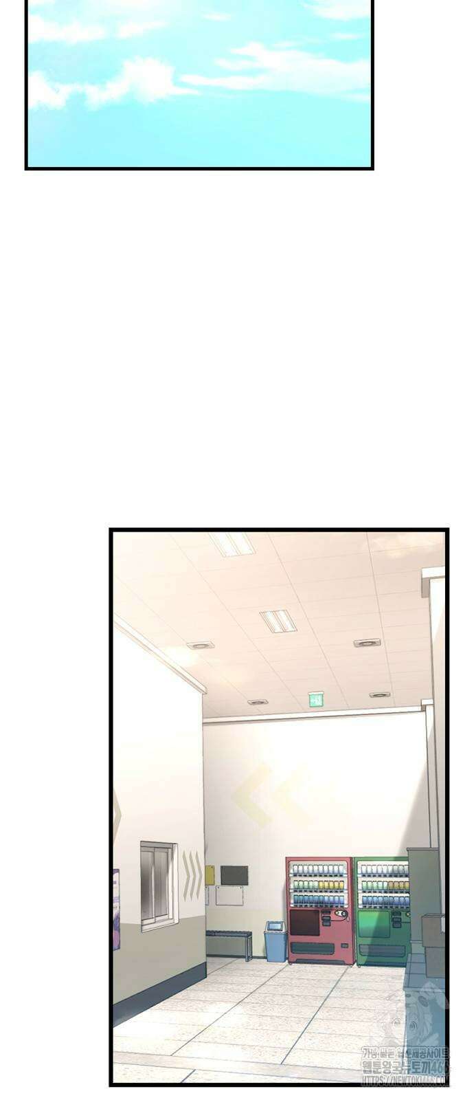 새까만 순정일지 4화 2