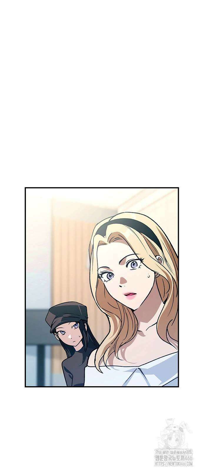 새까만 순정일지 4화 3