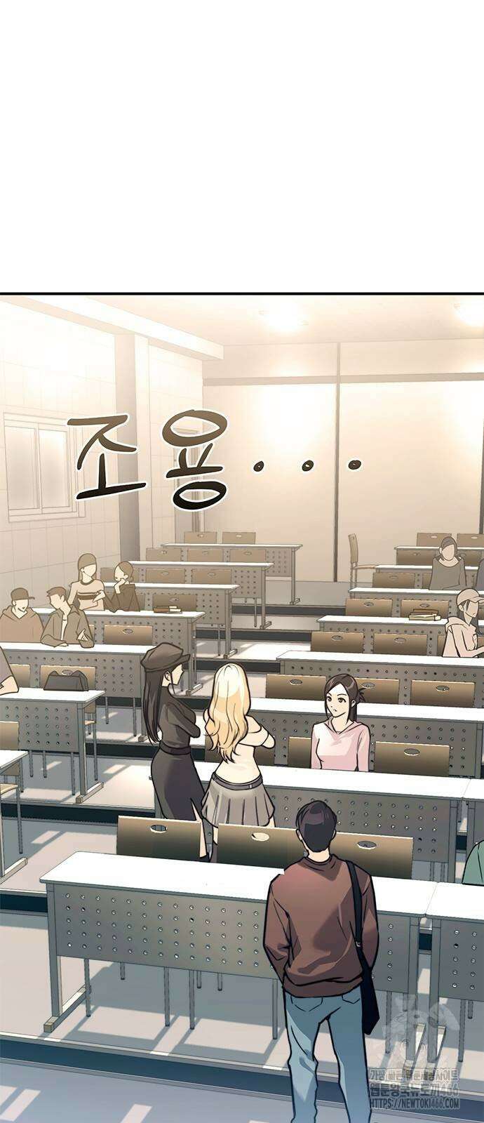 새까만 순정일지 4화 7