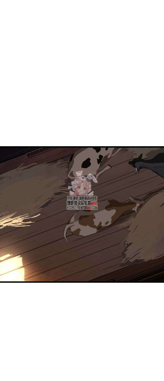 엄마를 만나러 가는 길 3화 1
