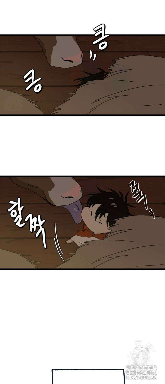 엄마를 만나러 가는 길 3화 2