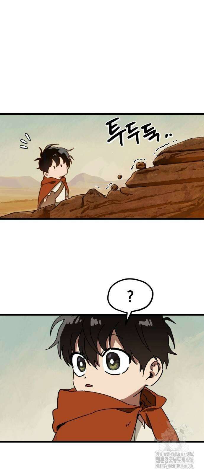 엄마를 만나러 가는 길 3화 10