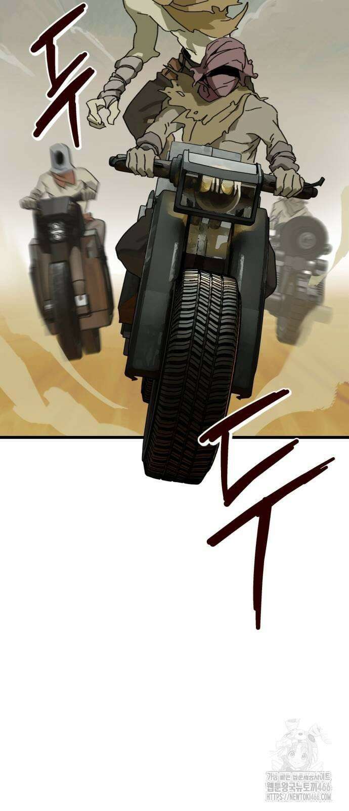 엄마를 만나러 가는 길 3화 12