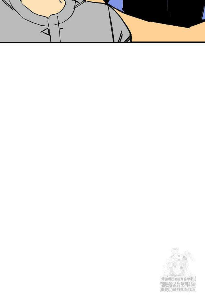 만렙 회귀자입니다만? 22화 5