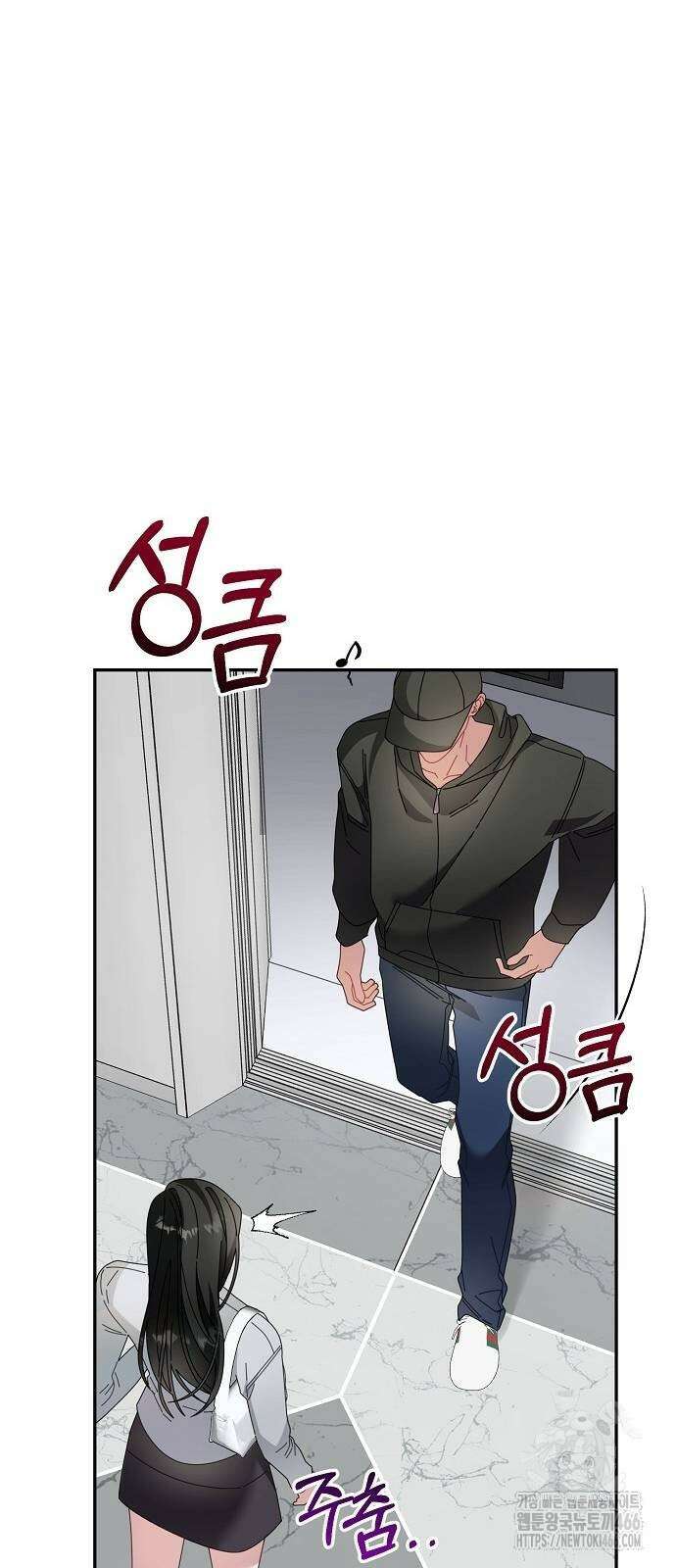 오, 담에 핀 꽃 32화 6