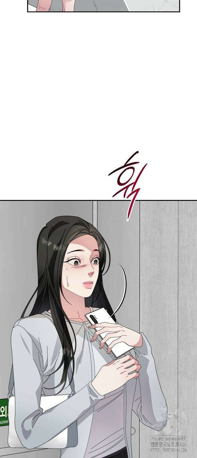 오, 담에 핀 꽃 32화 7