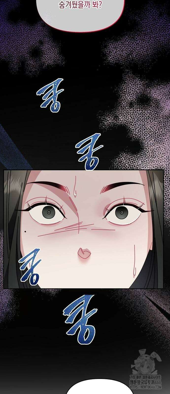 오, 담에 핀 꽃 32화 10
