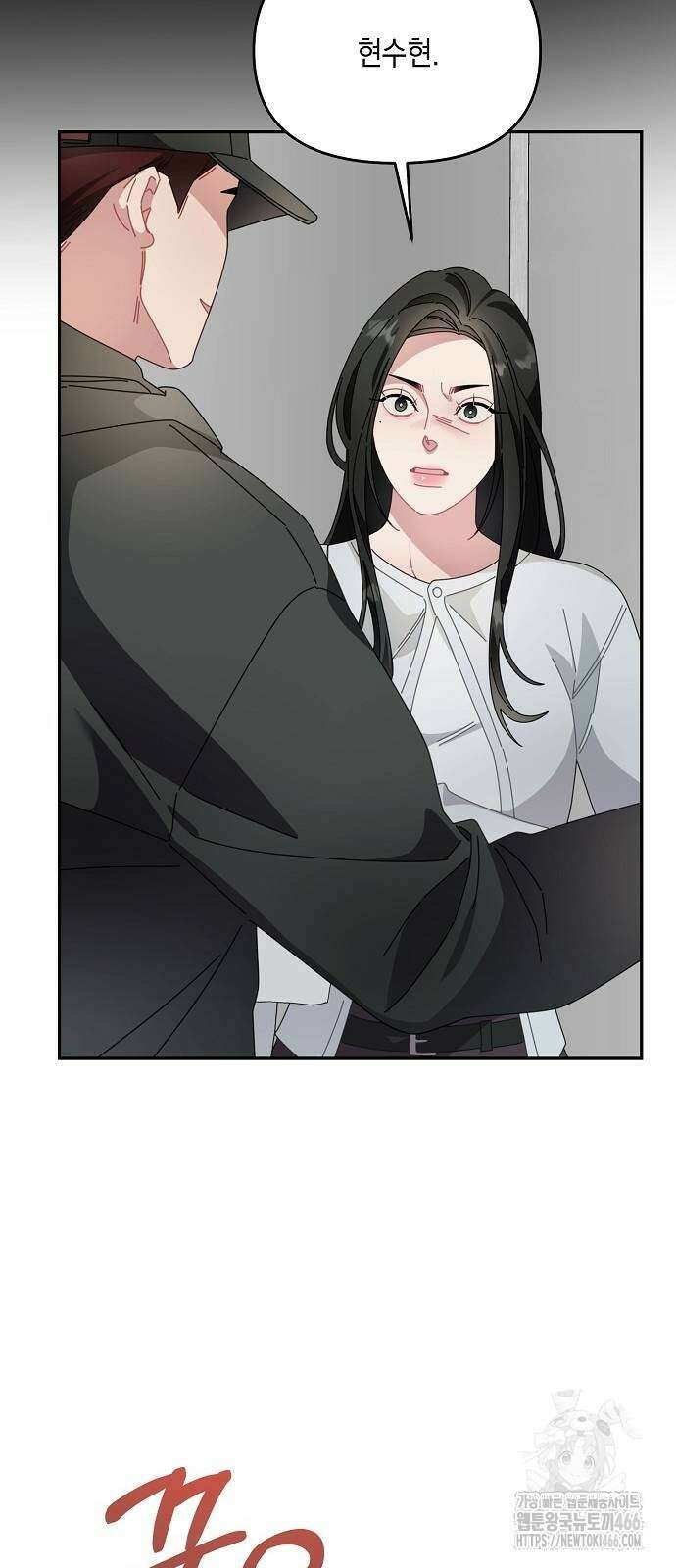 오, 담에 핀 꽃 32화 11