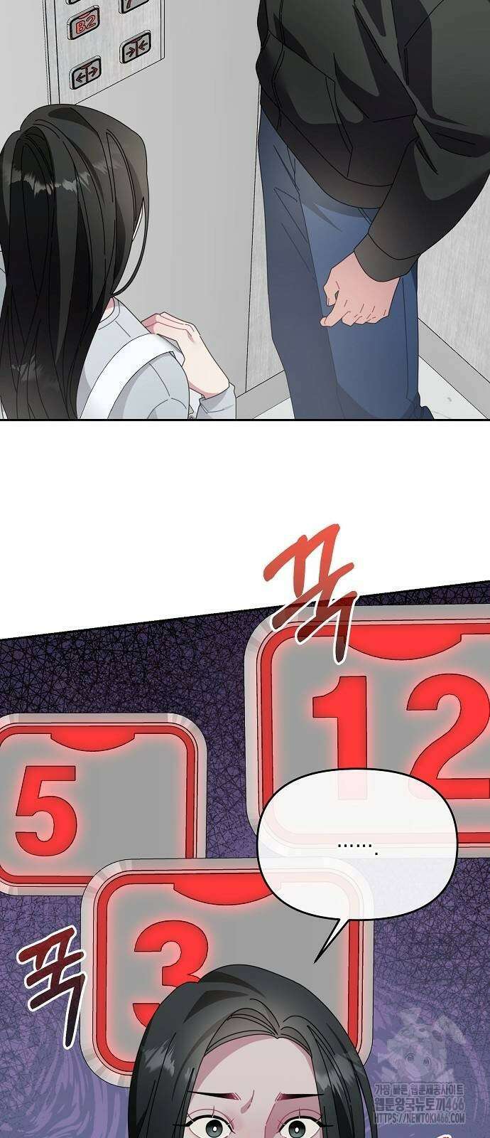 오, 담에 핀 꽃 32화 13