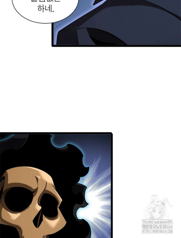 게임이라는 이 세계에 구원을 214화 35