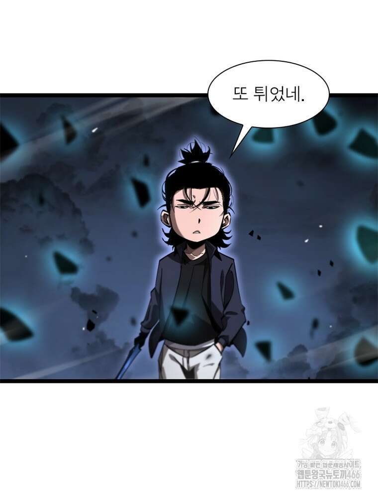 게임이라는 이 세계에 구원을 214화 44