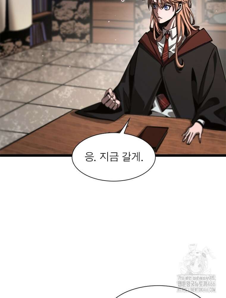 게임이라는 이 세계에 구원을 214화 69