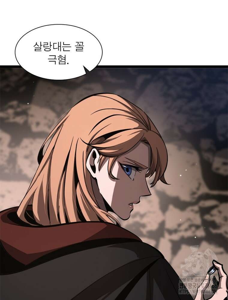 게임이라는 이 세계에 구원을 214화 71
