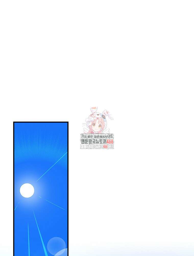 BJ대마도사 126화 1