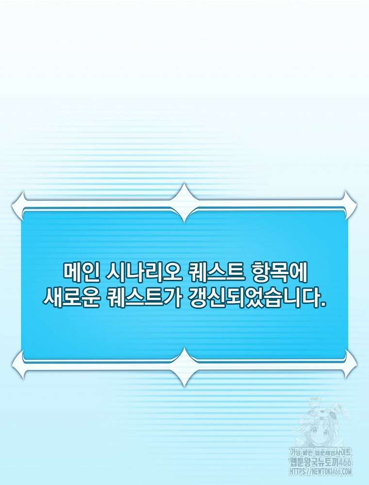 BJ대마도사 126화 33