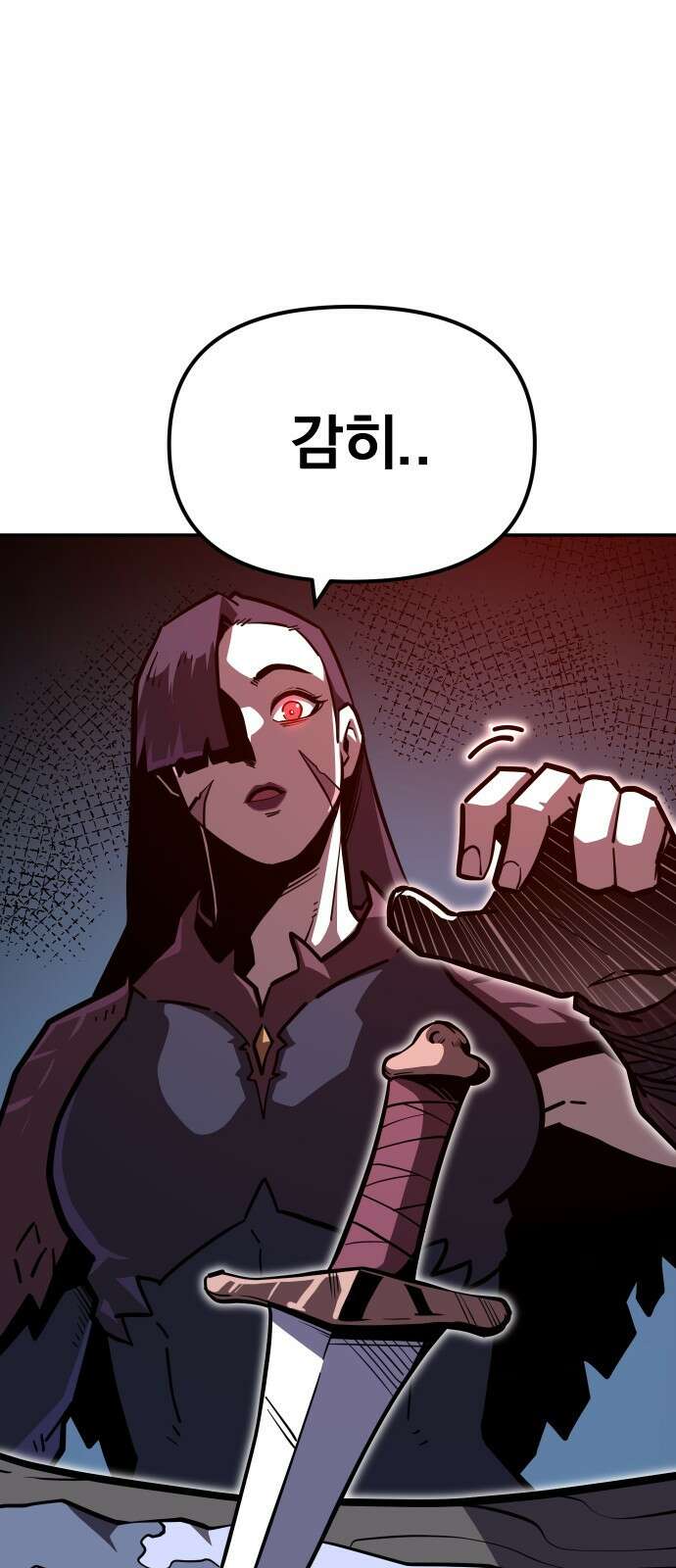 절세미남 망나니 해골 되다 17화: 약탈자 2