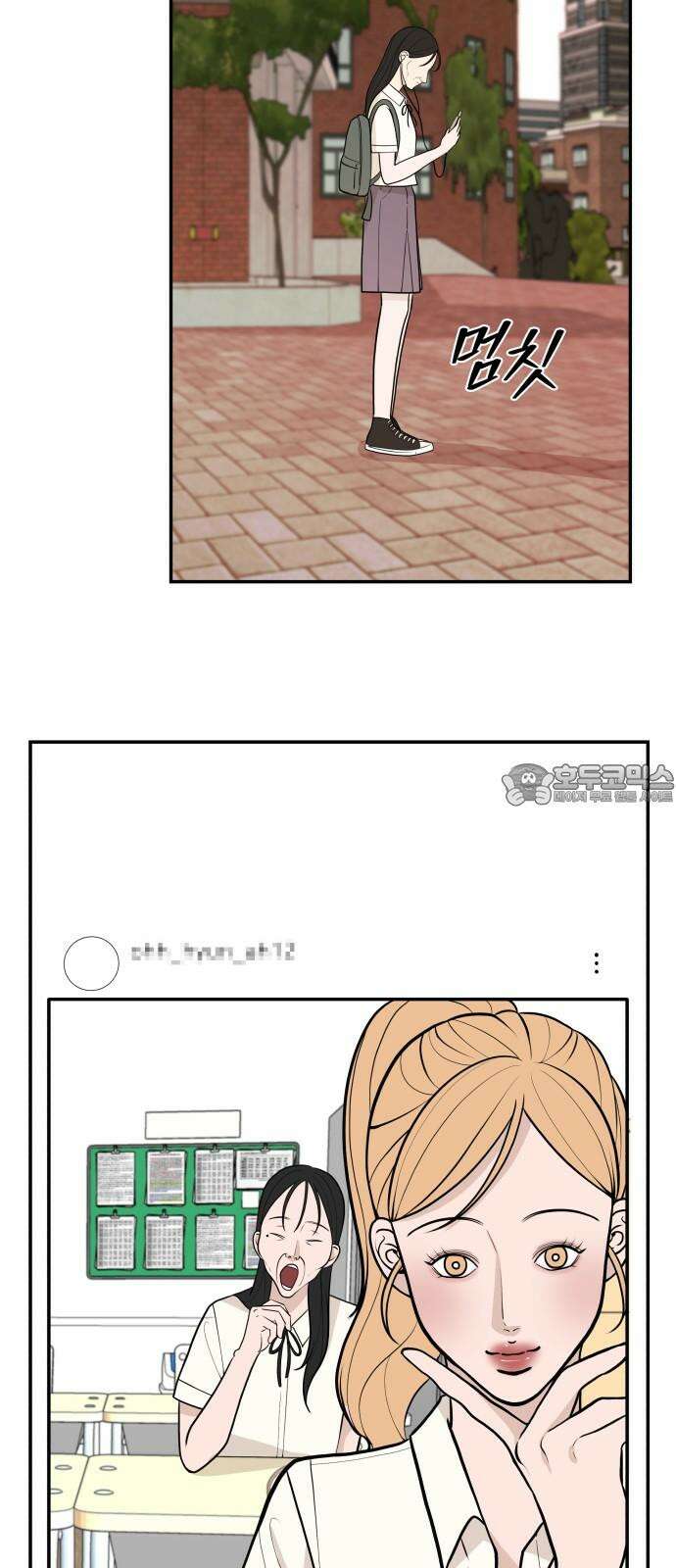 로맨스 저주 4화 3