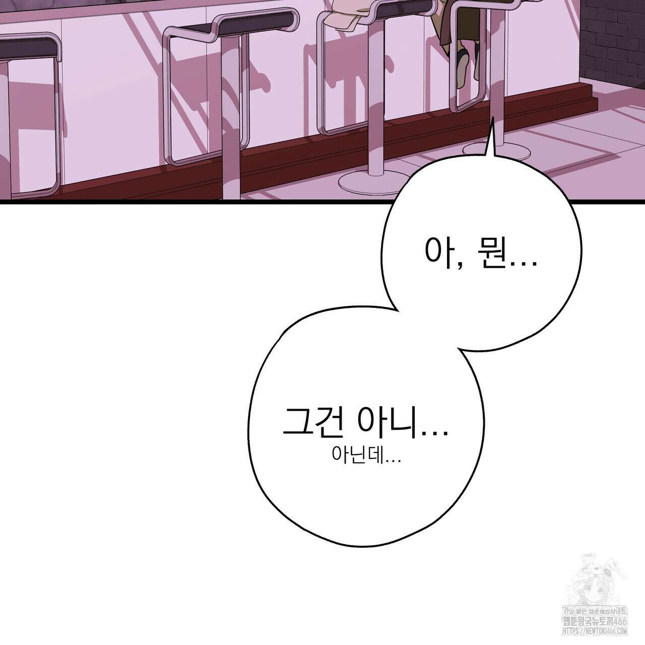 캔디 계약서 12화 16