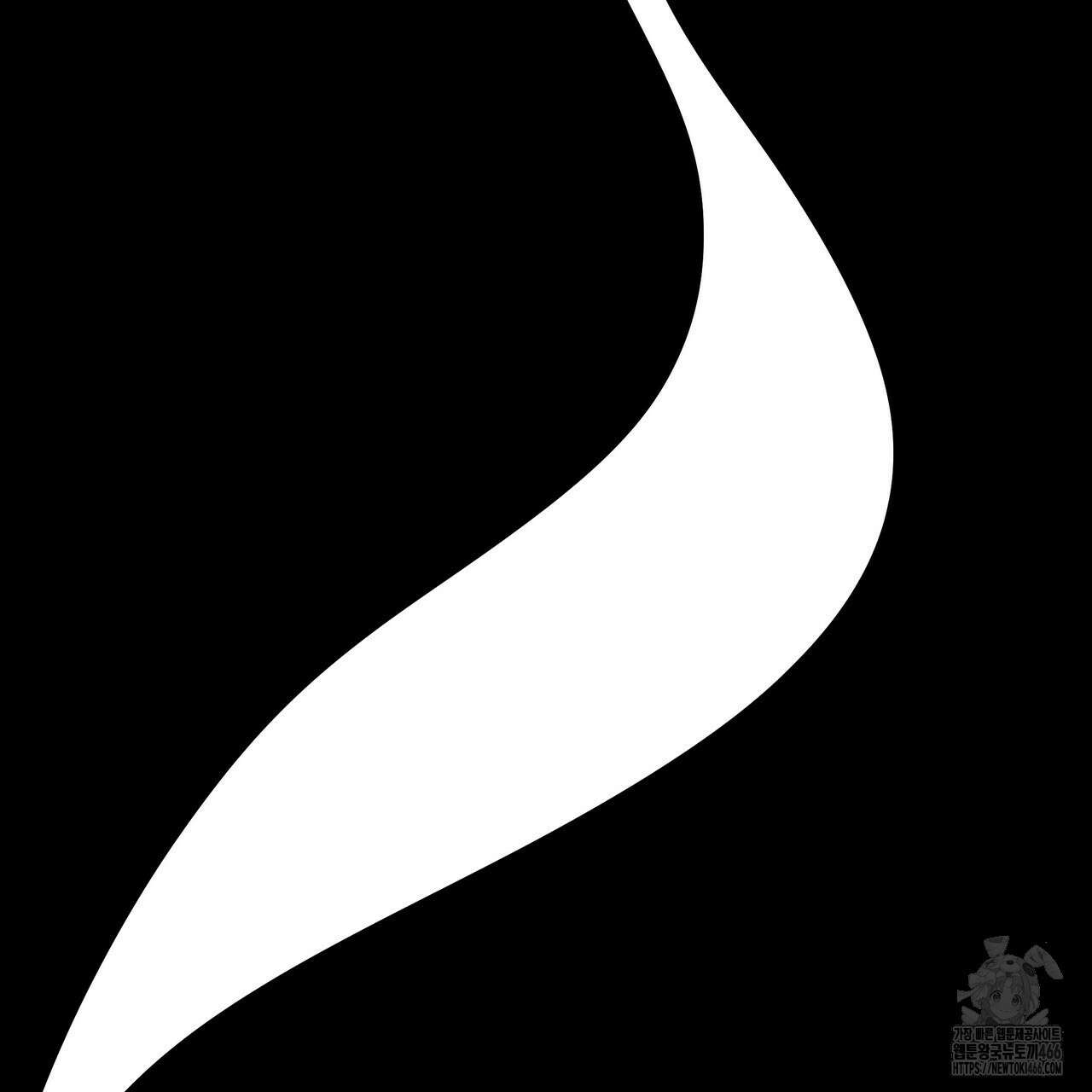 캔디 계약서 12화 32