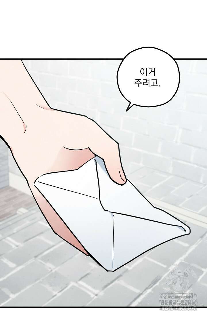 무령의 혼 10화 7