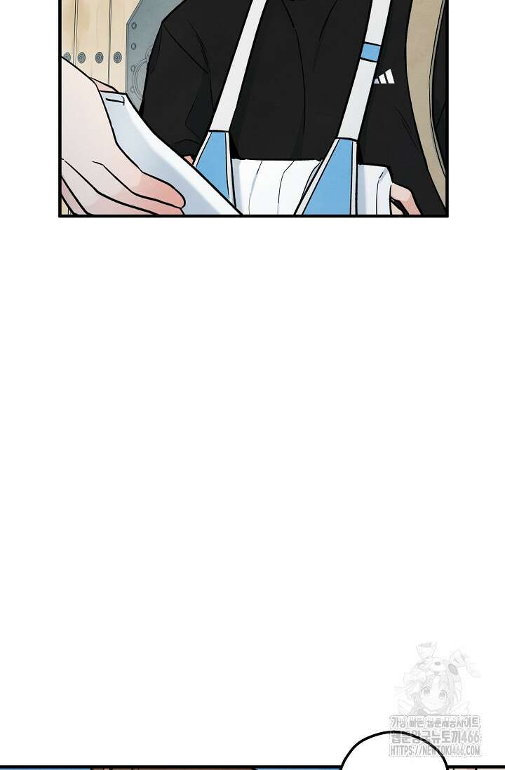 무령의 혼 10화 9