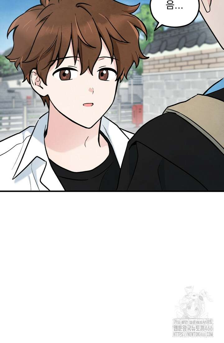 무령의 혼 10화 10