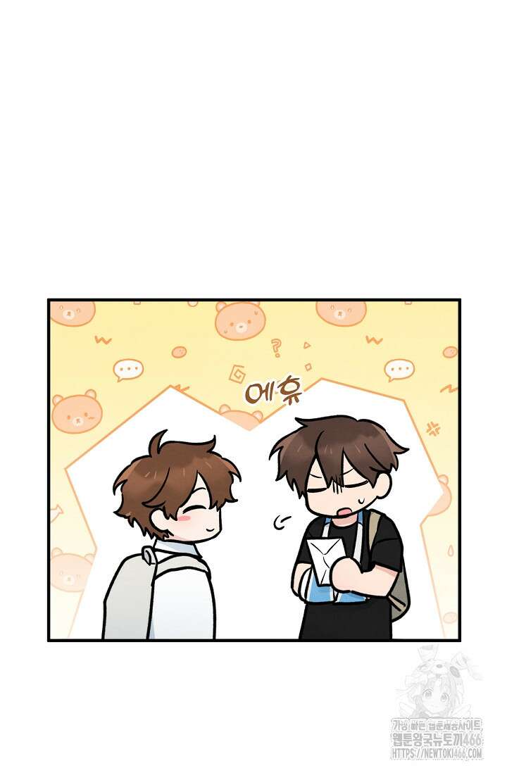 무령의 혼 10화 16
