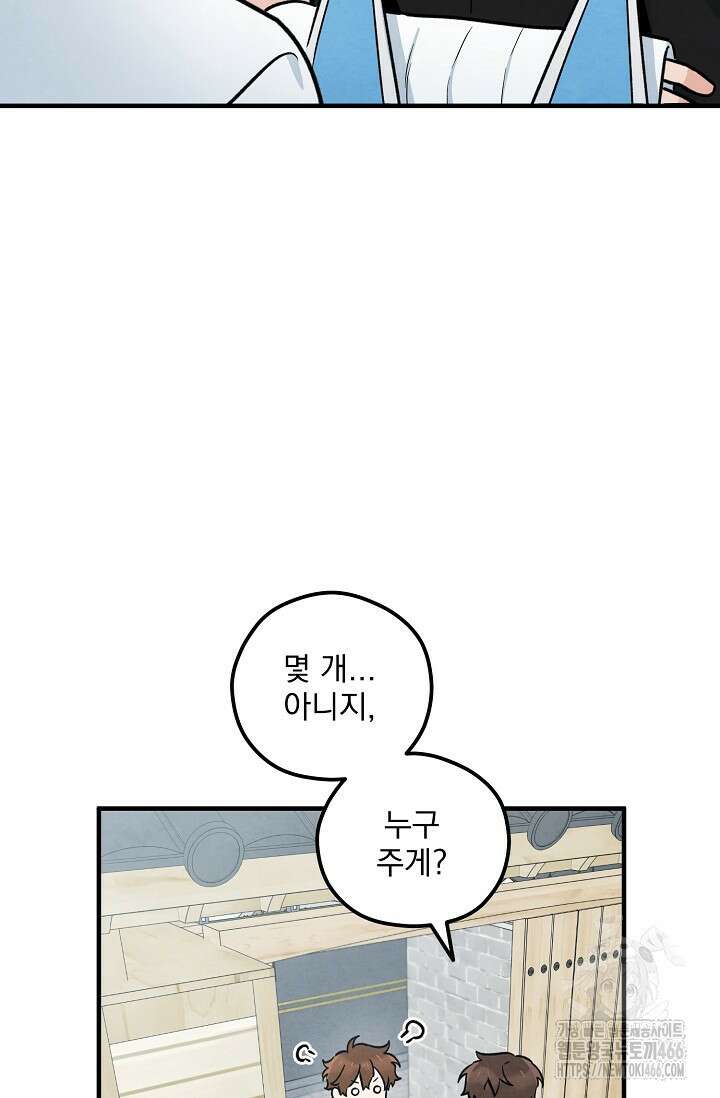 무령의 혼 10화 20