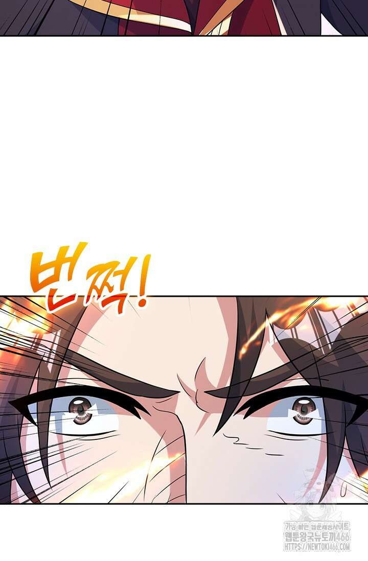 선무제존 456화 25