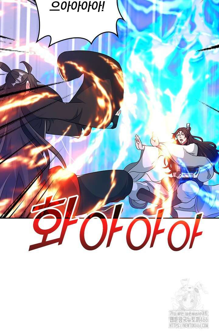 선무제존 456화 30