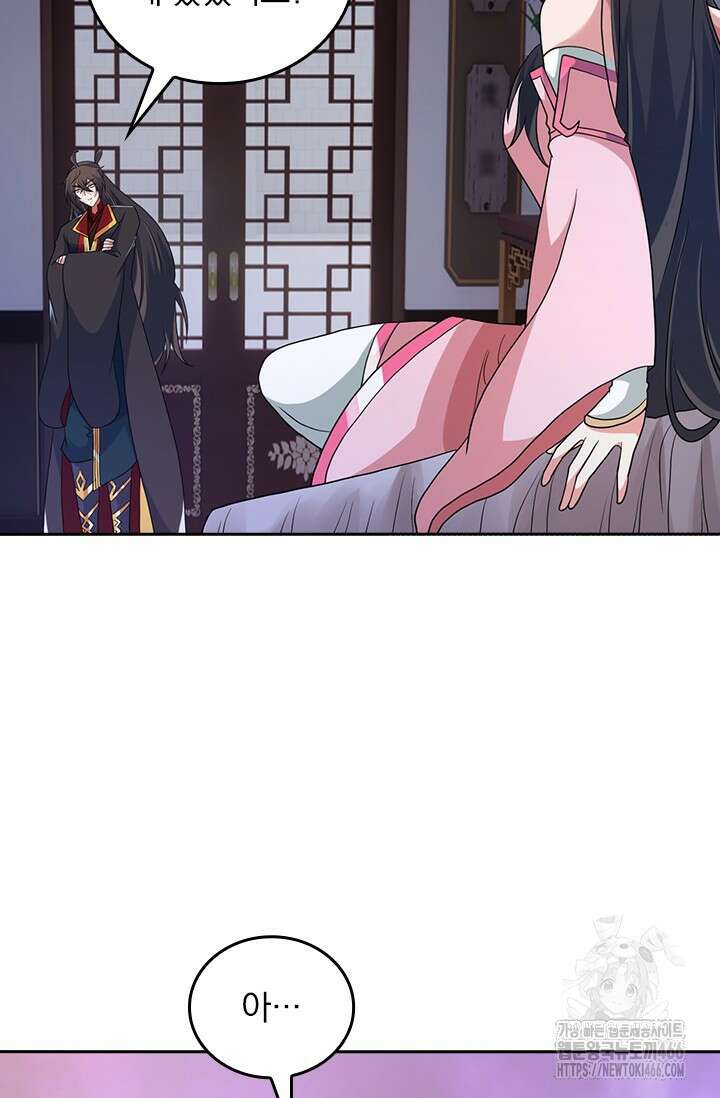 선무제존 456화 42