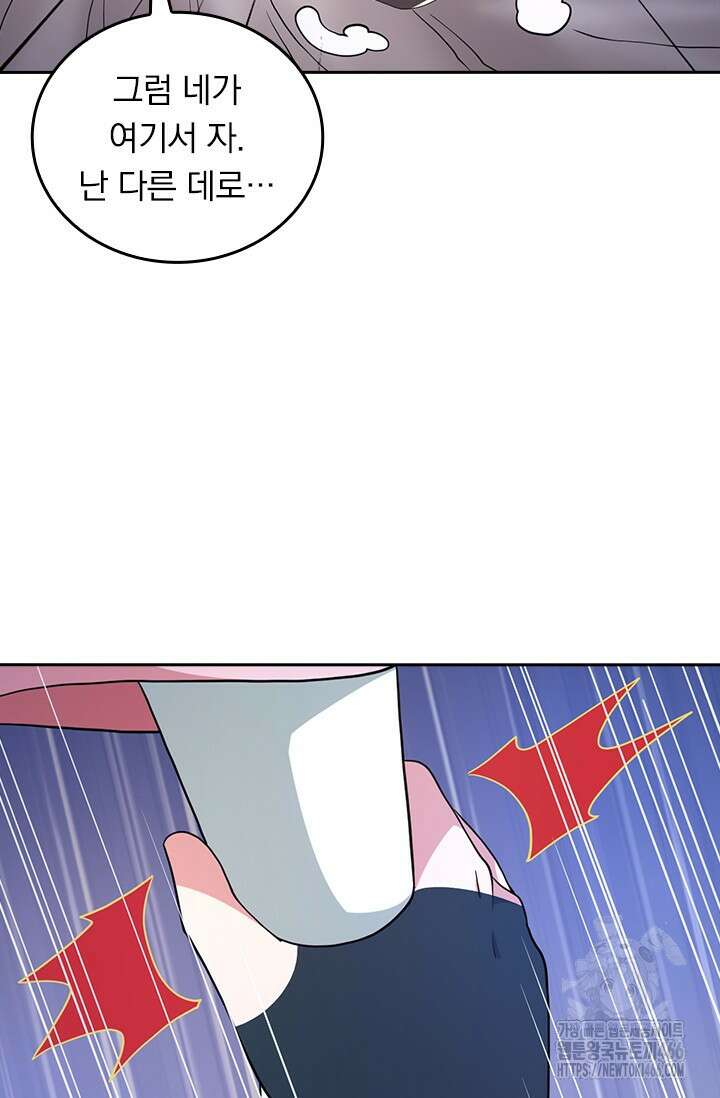 선무제존 456화 45