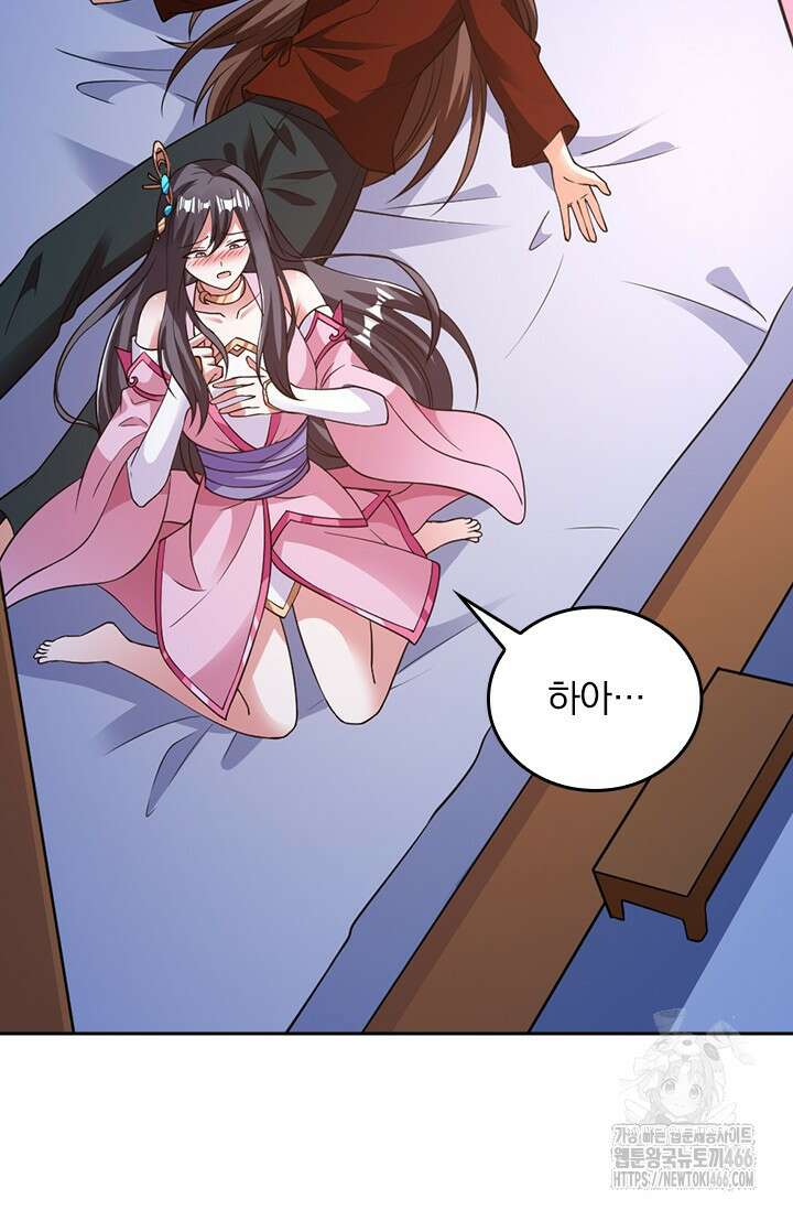 선무제존 456화 55