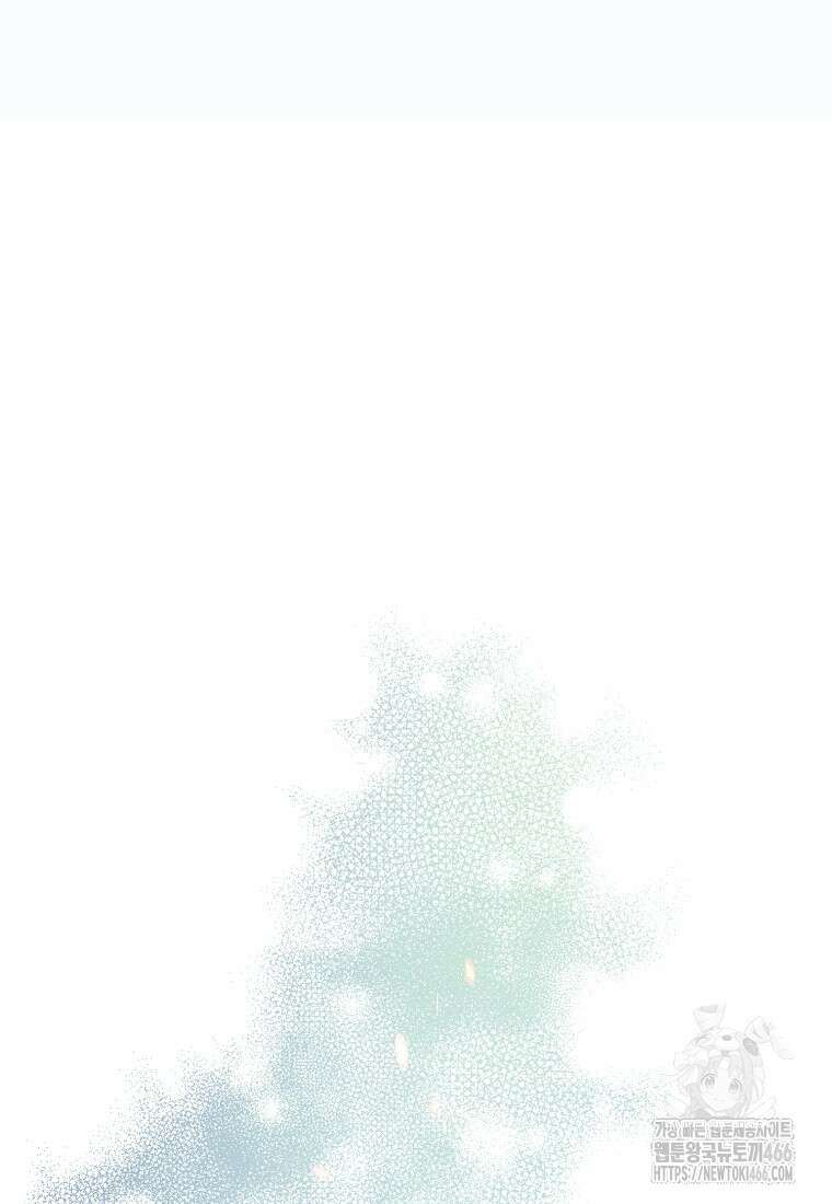 흑막과 사귄다니 오해인데요 1화 20