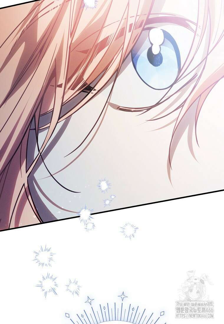 흑막과 사귄다니 오해인데요 1화 50