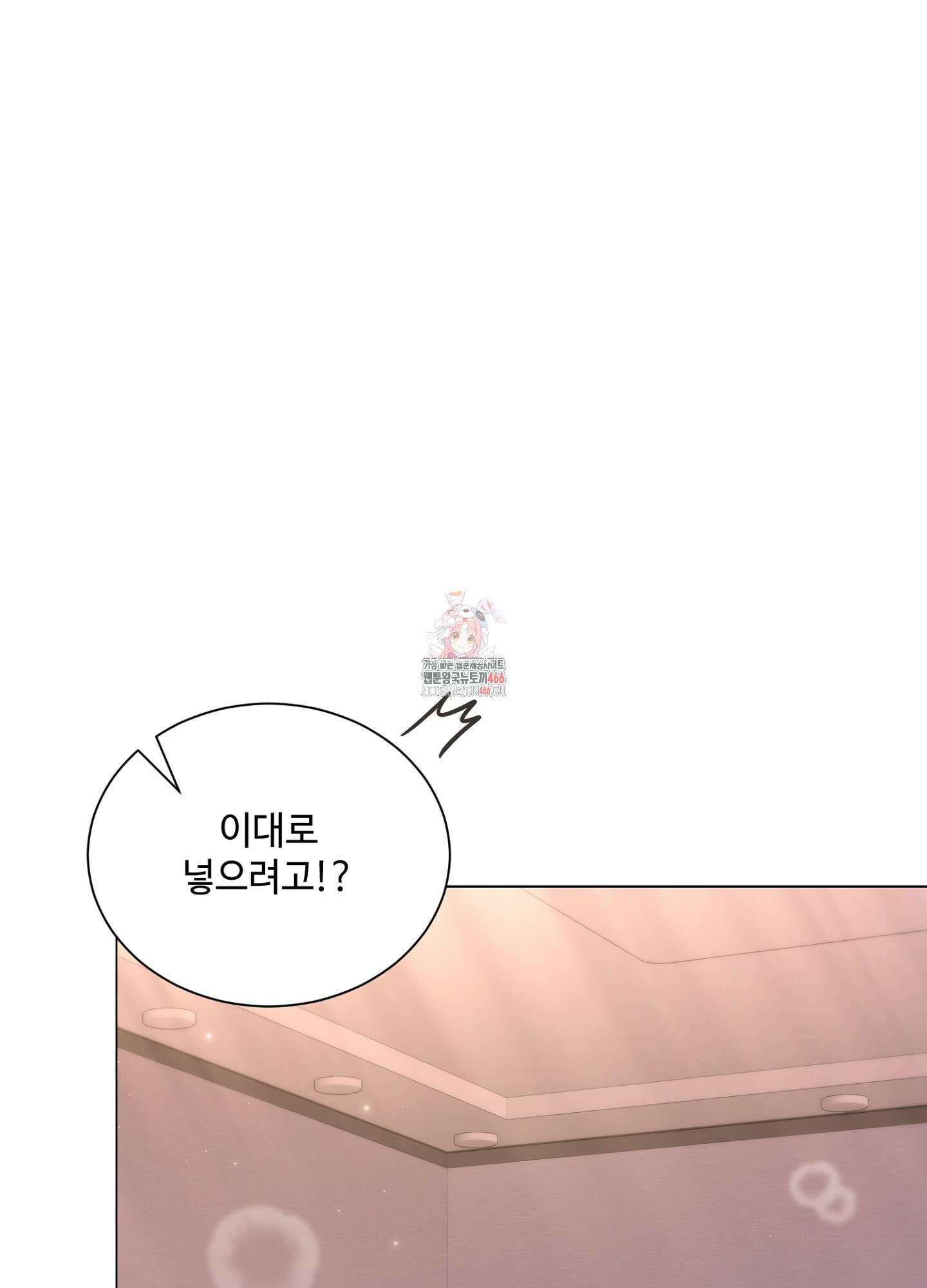 [둘보다는 셋 단편선] 누가 더 잘해? 5화 [마직막화] 1