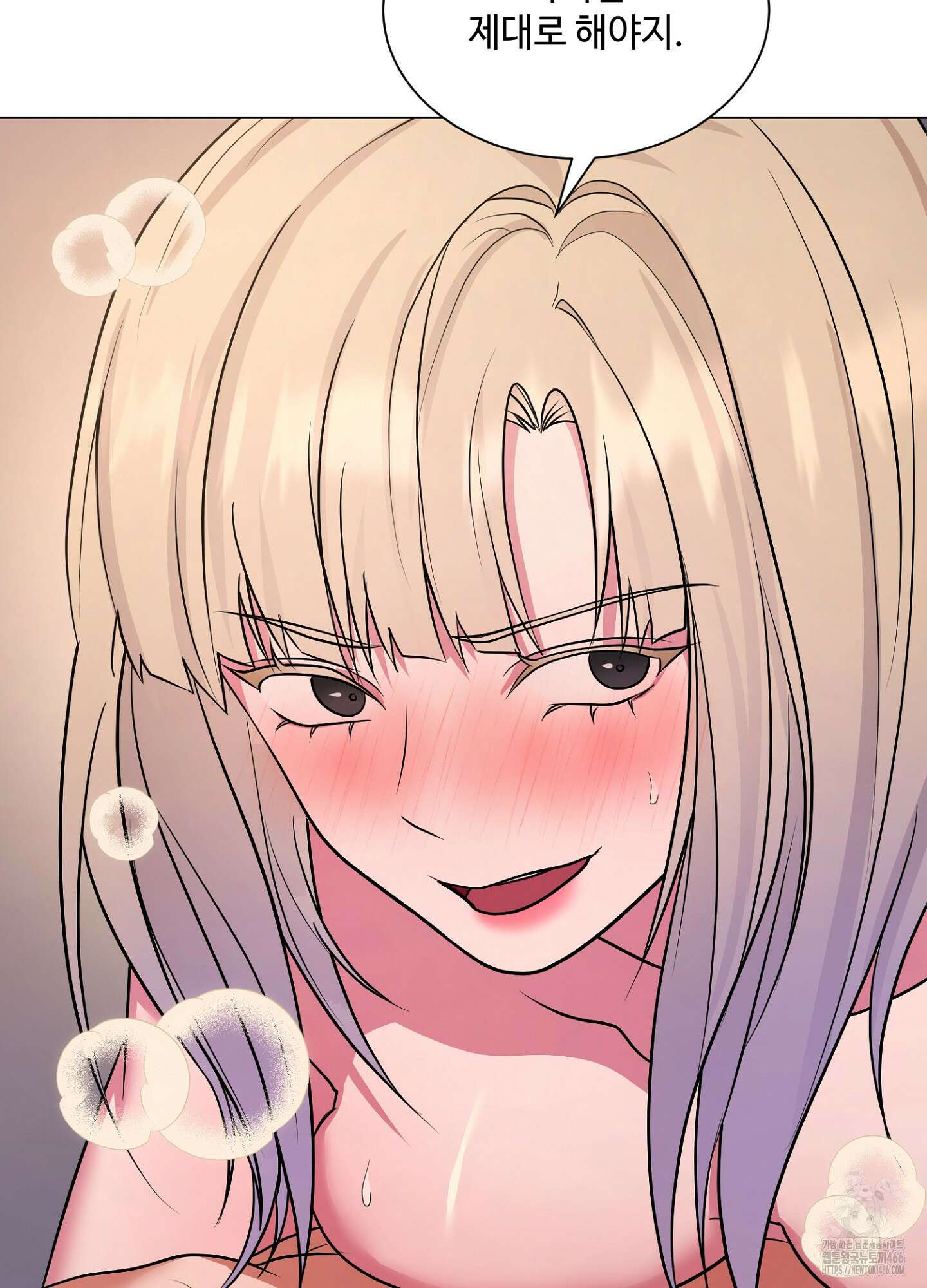 [둘보다는 셋 단편선] 누가 더 잘해? 5화 [마직막화] 3