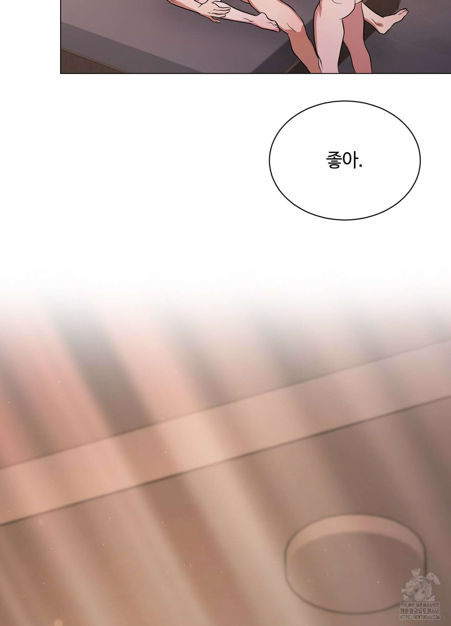 [둘보다는 셋 단편선] 누가 더 잘해? 5화 [마직막화] 7