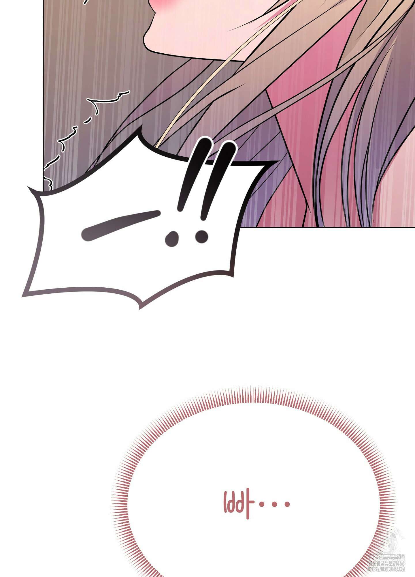 [둘보다는 셋 단편선] 누가 더 잘해? 5화 [마직막화] 17