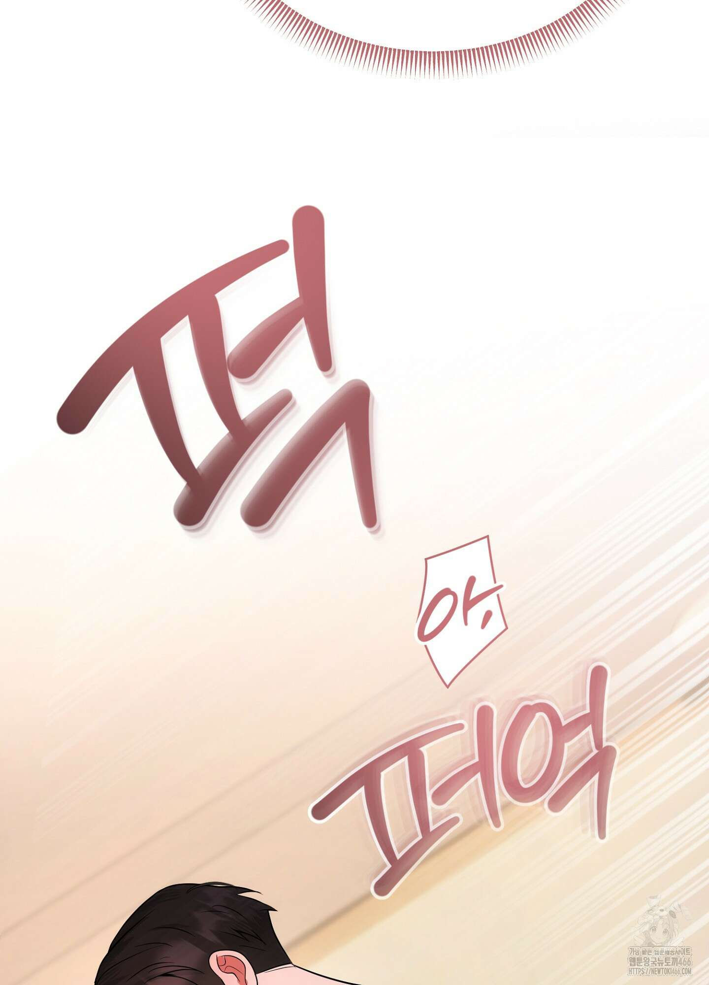 [둘보다는 셋 단편선] 누가 더 잘해? 5화 [마직막화] 18