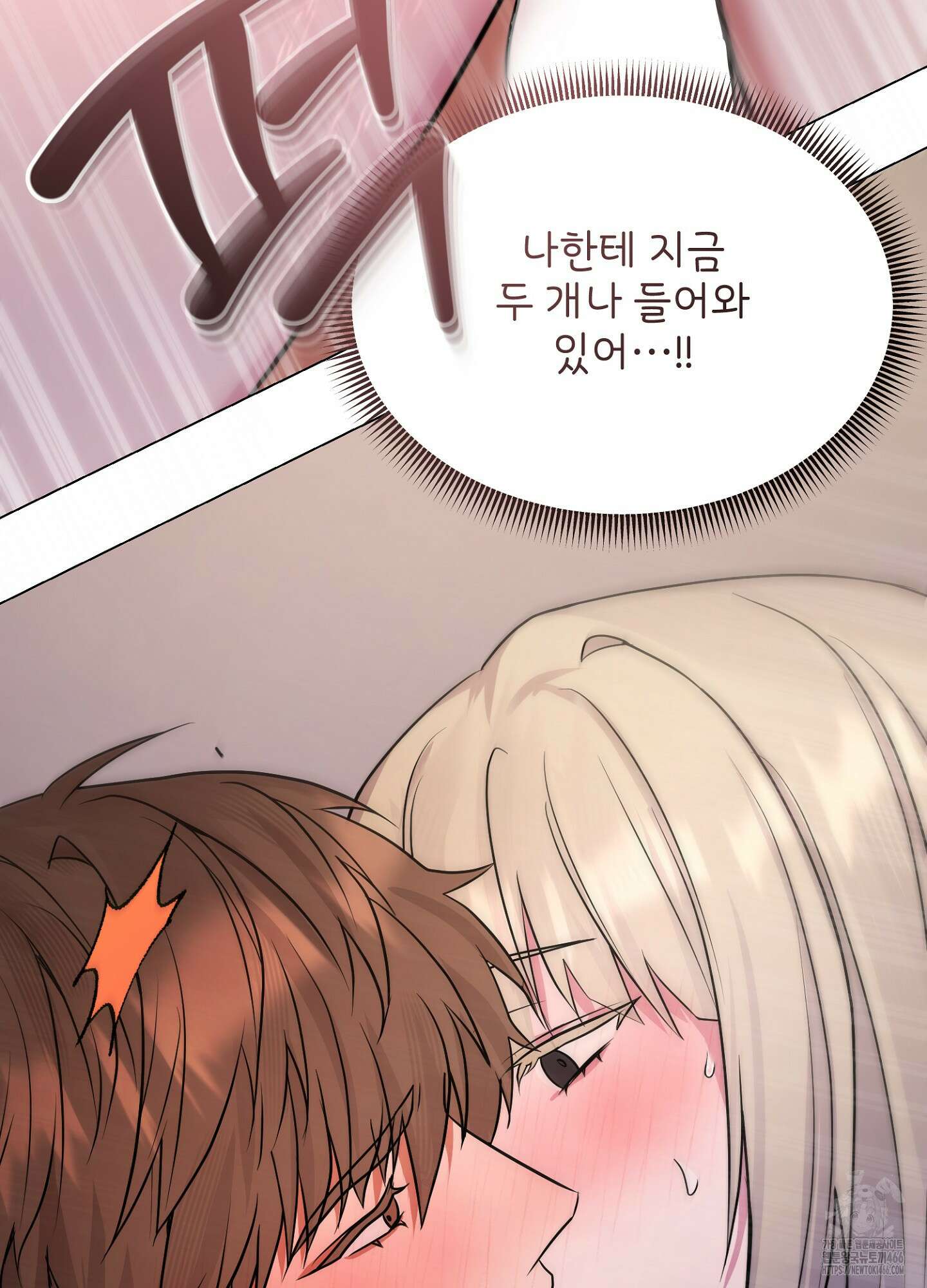 [둘보다는 셋 단편선] 누가 더 잘해? 5화 [마직막화] 24