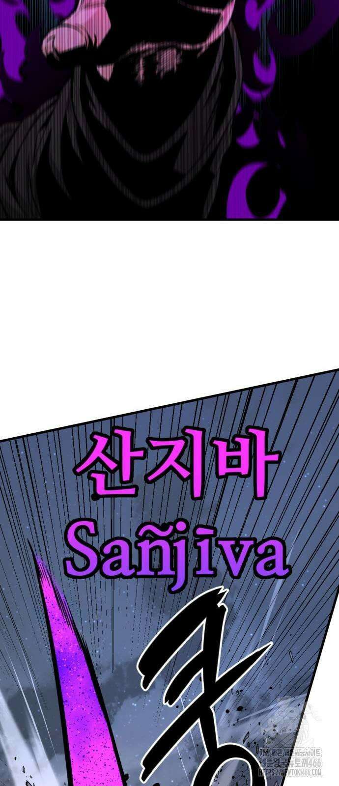 히어로 킬러 200화 12