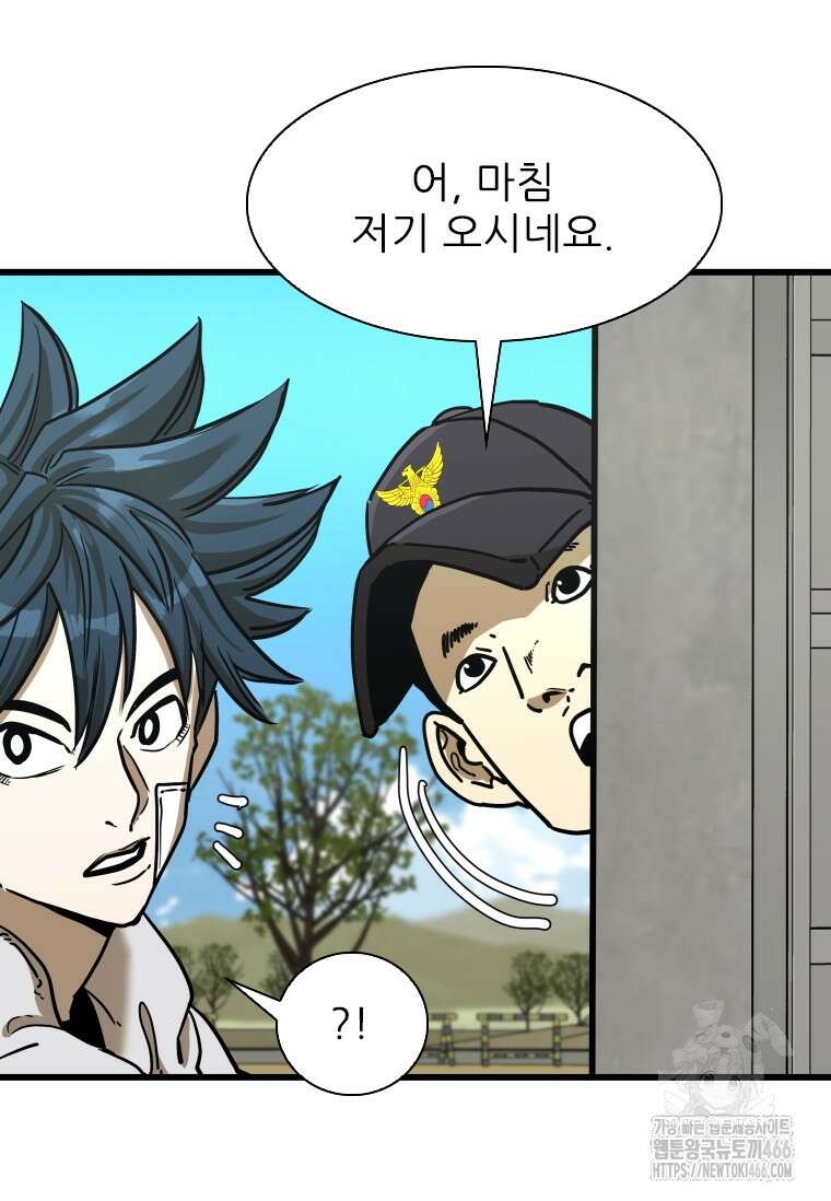 샤크 시즌4 124화 3