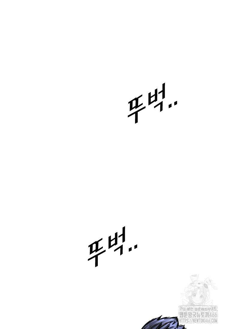 샤크 시즌4 124화 4
