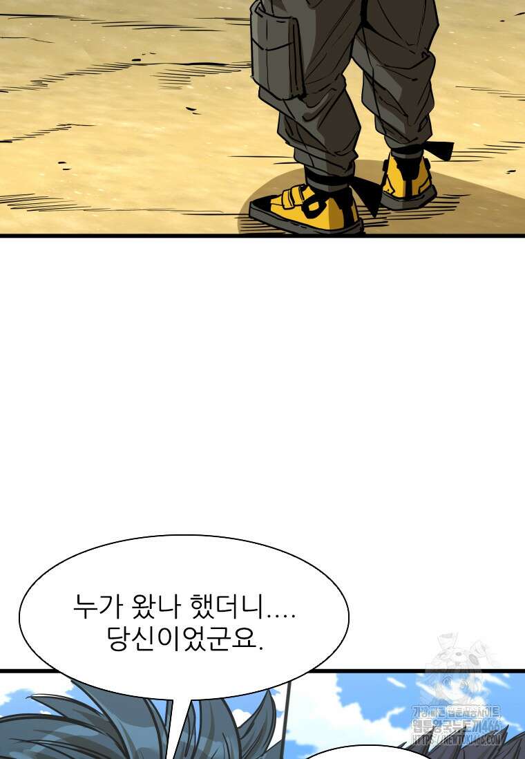 샤크 시즌4 124화 11