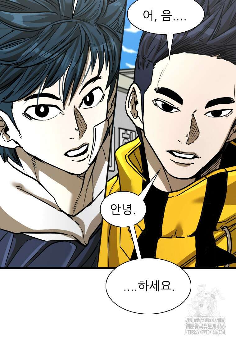 샤크 시즌4 124화 12