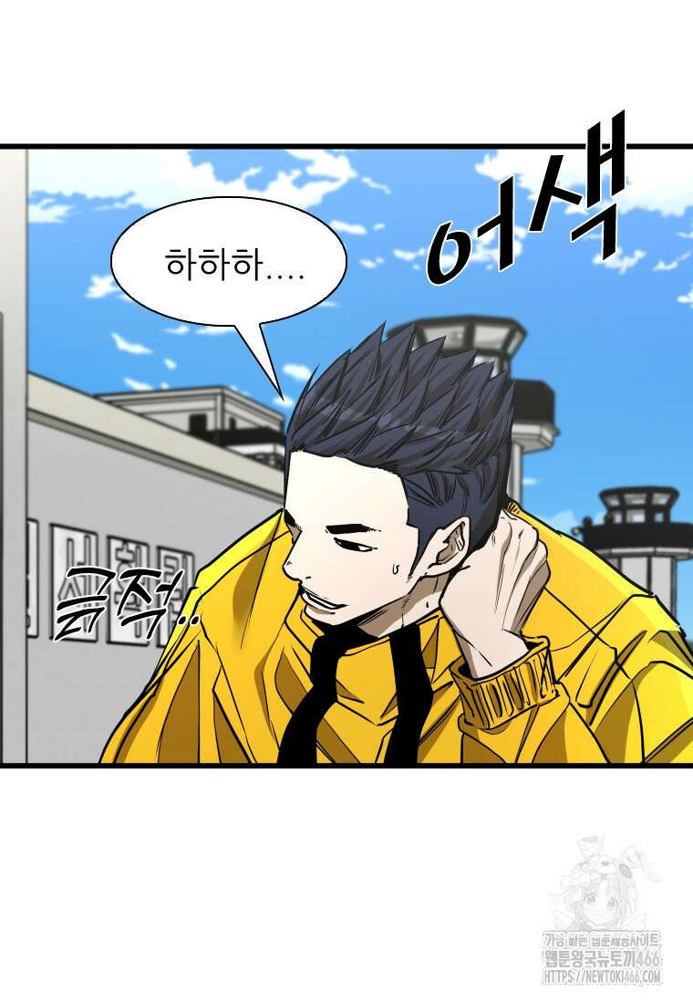 샤크 시즌4 124화 17