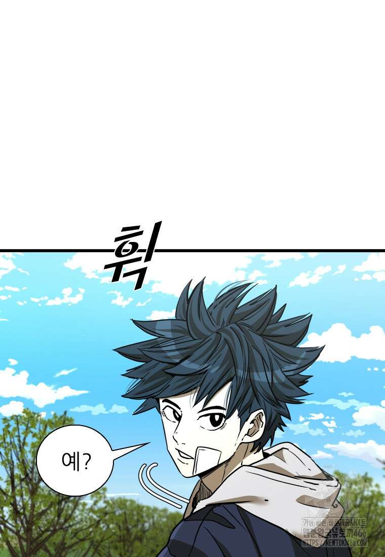샤크 시즌4 124화 21