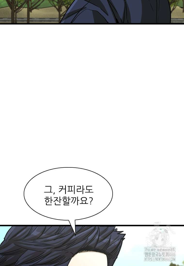 샤크 시즌4 124화 22
